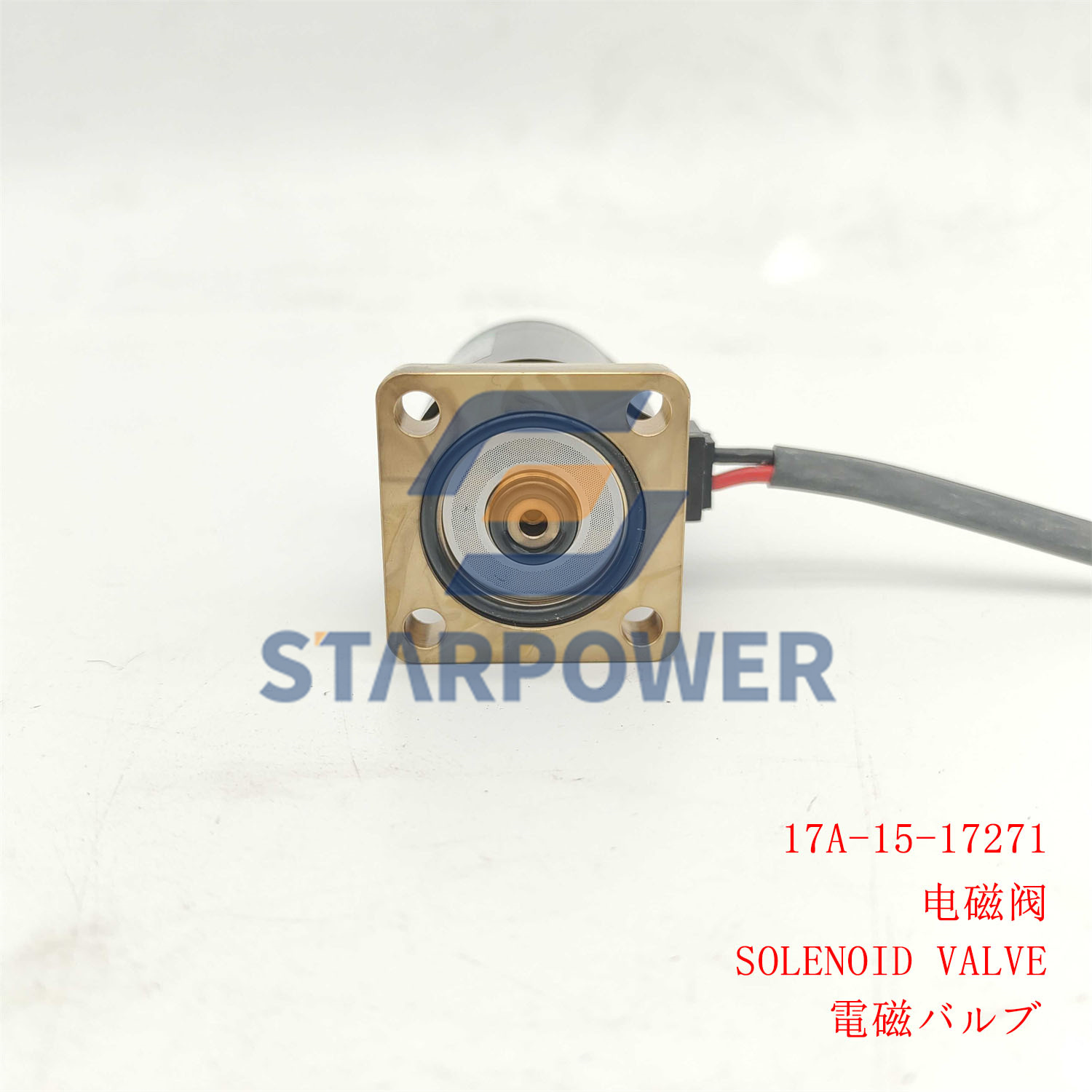 17A-15-17271 ソレノイドバルブ WA380-3 WA470-3