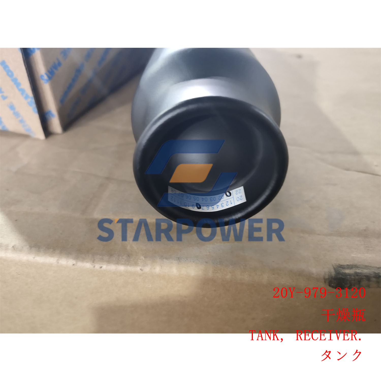 20Y-979-3120 タンク D375 D475 D275 D135 D155 D85 D65 D37 D39 D31