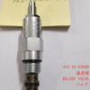 423-43-37650 リリーフバルブ WA380-6 WA470-6 WA500-6