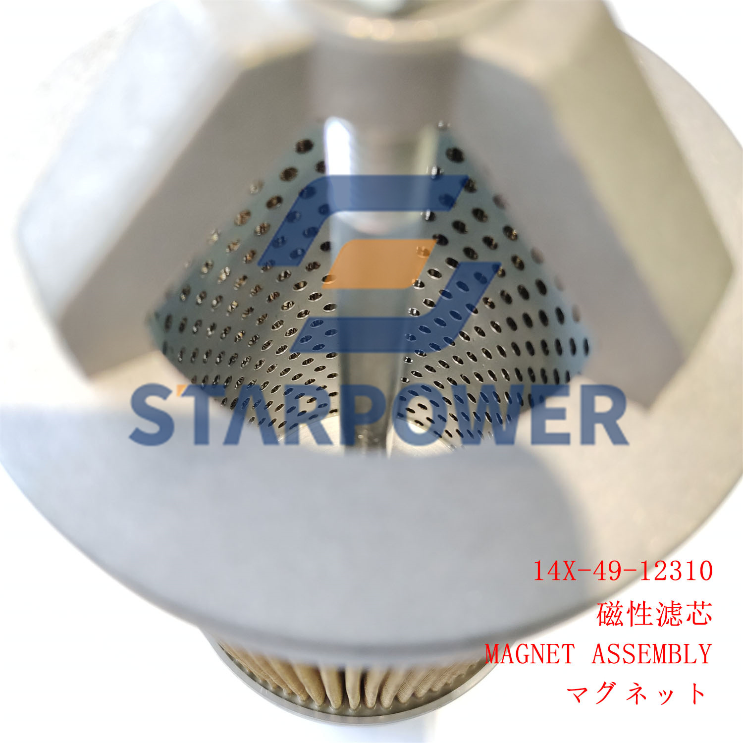 14X-49-12310 マグネット アセンブリ HD325-6 HD465-7 D65-12