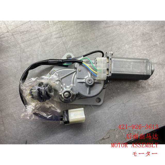421-926-3613 モーター ASSY リア WA470-6 