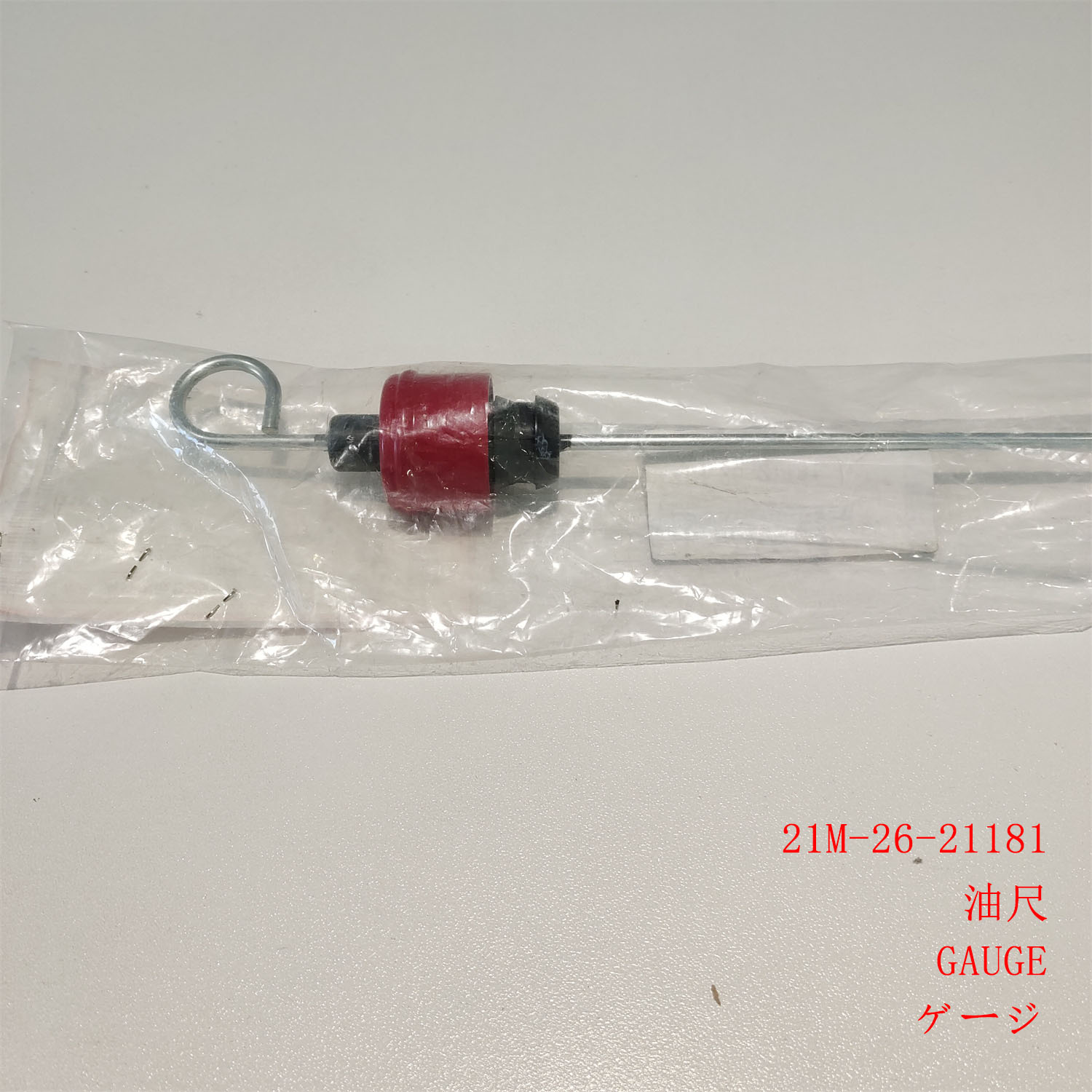 21M-26-21181 ゲージ PC700 PC650