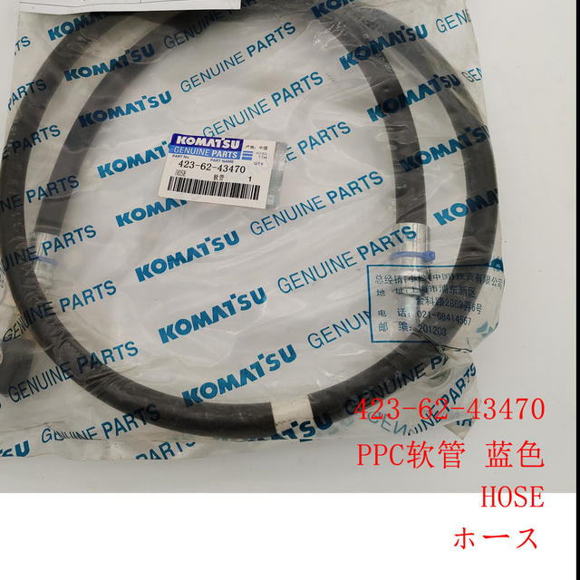 423-62-43470 ホース WA380