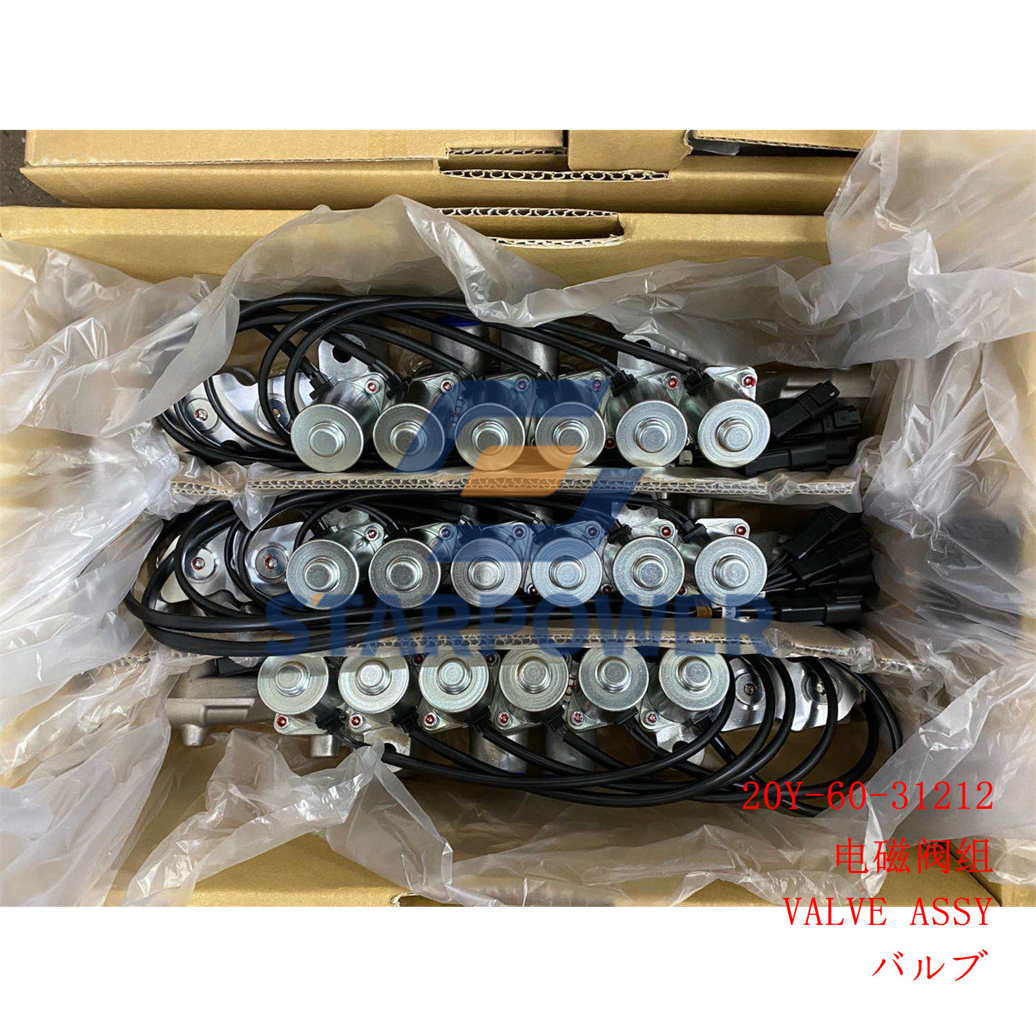 20Y-60-31212 バルブ ASSY PC200-7 PC210-7 PC230-7 PC270-7