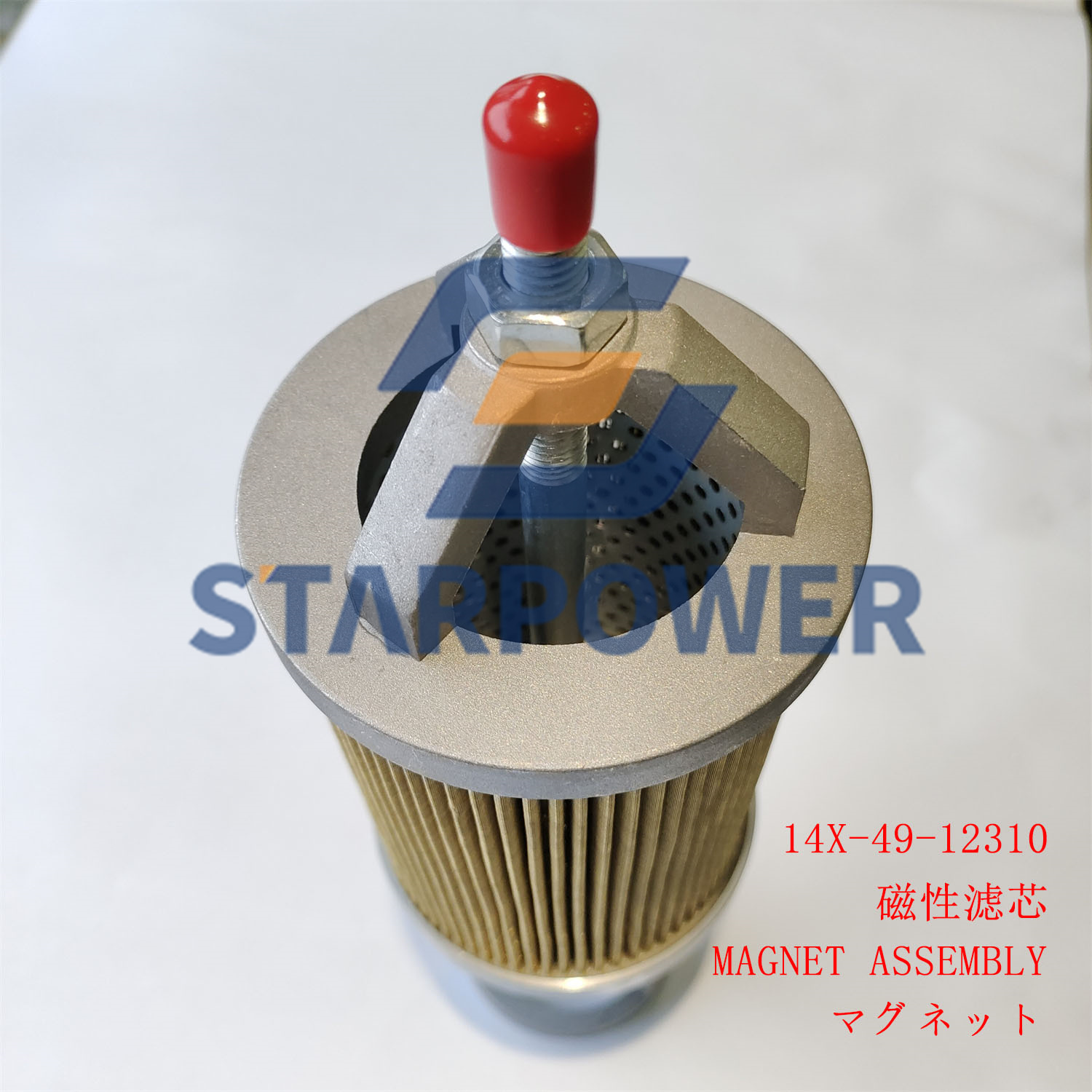 14X-49-12310 マグネット アセンブリ HD325-6 HD465-7 D65-12