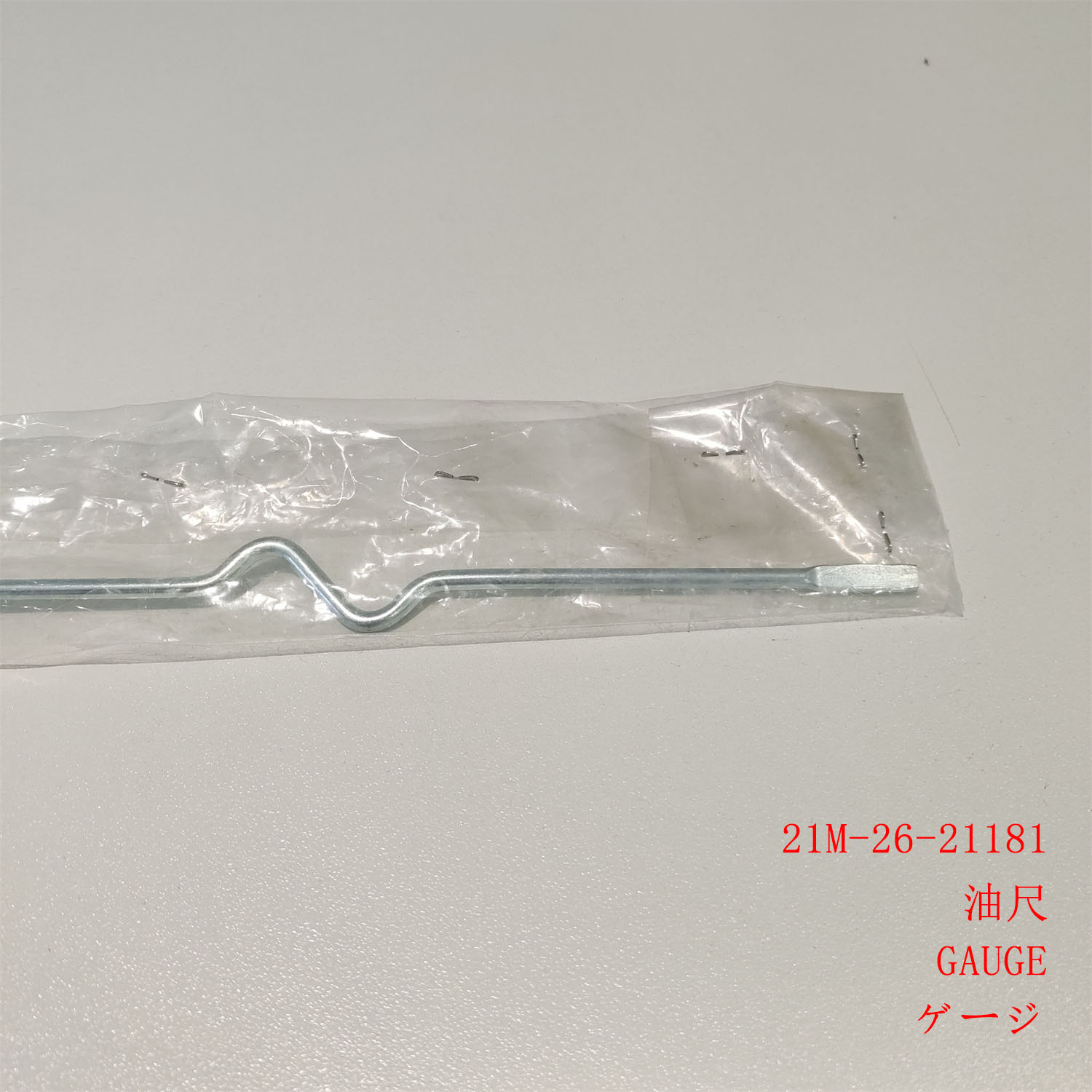 21M-26-21181 ゲージ PC700 PC650