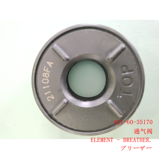 421-60-35170 エレメント PC1250-7 PC400-8 PC600-8 WA470-6 WA500-6 WA600-6 D65-15 D375-6